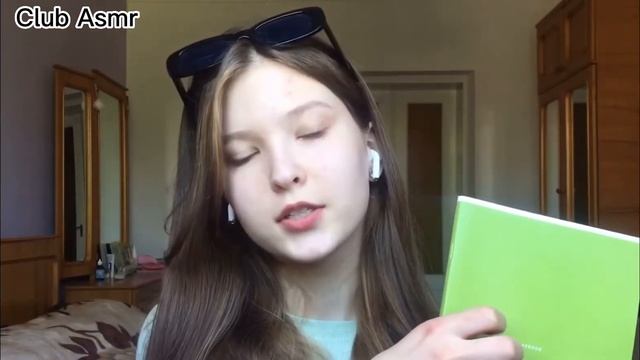 Асмр имя Диана✨?