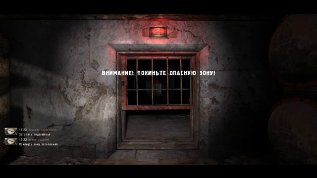 Подземелья Агропрома. Тайники. Сталкер ЧН. смотреть онлайн