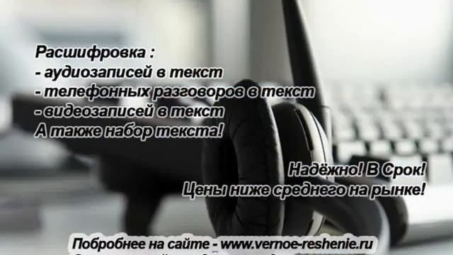 перевести разговор текст смотреть онлайн