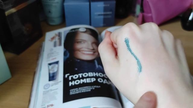 Обзор каталога 3/2022 компании Фаберлик смотреть онлайн