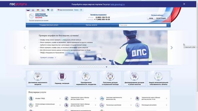 Как стать индивидуальным предпринимателем? Как зарегистрировать ИП?