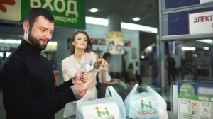 Гипермаркет «Макси», Архангельск