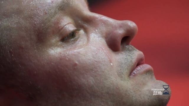Тренировочный день. Бойцовский ген смотреть онлайн