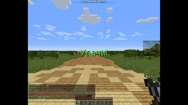 Разминка в VimeWorld дуэль / микрофон получше смотреть онлайн