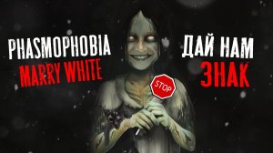 ОЧЕНЬ СТРАННАЯ ФАЗМА | Phasmophobia COOP | Баги, Приколы, Фейлы