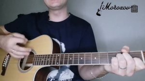 Сектор газа - Утопленник (кавер/cover) на гитаре