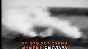 Тыыннаахтар умнубат сыллара