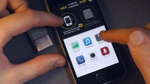 Как скинуть файлы с почты на флешку на Iphone если нет такой кнопки
