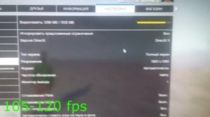 Nvidia GeForce GTX 480 - ТЕСТ на FPS