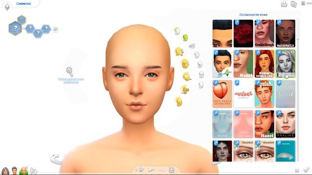 Счастья хватит на всех - CAS [TS4]