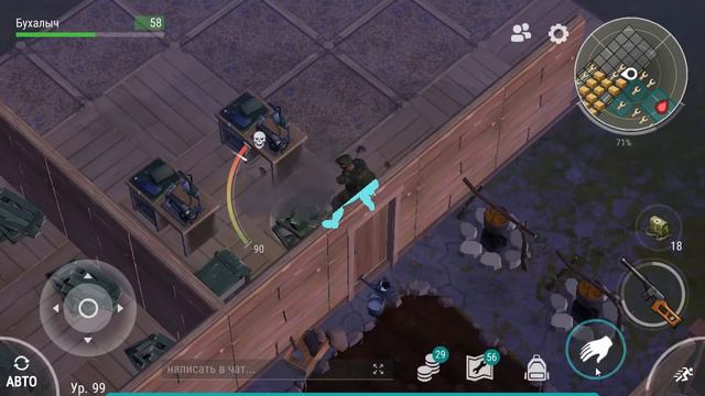 Изи рейд шикарной базы выжившего с разрушенной стеной. Нашел мега крутой лут Last day on earth смотреть онлайн