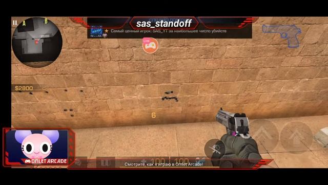 Стрим стандофф 2 КОПИМ ГОЛДУ на брелок смотреть онлайн