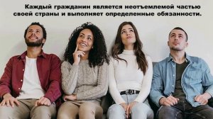 Видеоурок по ОДНКНР. Тема: «Гражданин». 6 класс. // п.4.1. ФОП ООО ОДНКНР