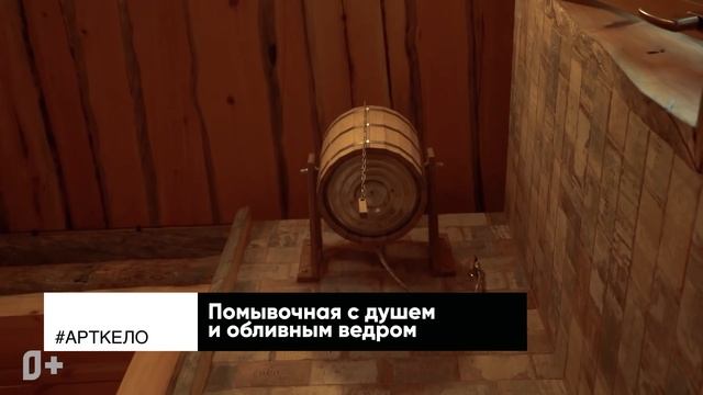 Не ставь баню рядом с домом, пока не посмотришь этот ролик! Отдельный участок для Русской бани. смотреть онлайн