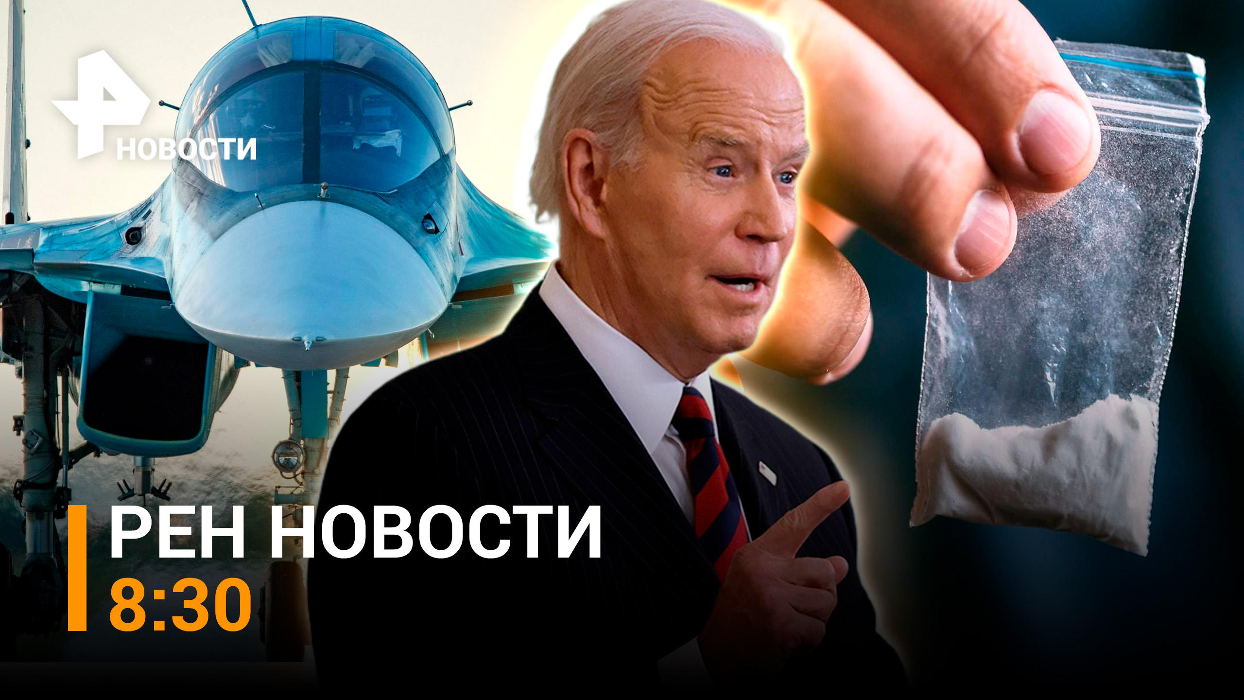 Рен тв проекты 2023 год