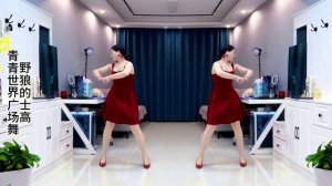 Великолепная ЦИН ЦИН(青青)  в танце ДУБЛЬ РАСПУТИН на русском
