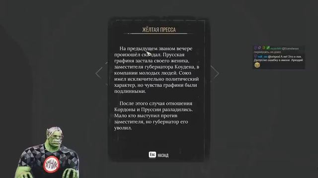 [Sherlock Holmes: Chapter One #3] ФИНАЛ И ВСЕ ТАЙНЫ ШЕРРИ смотреть онлайн