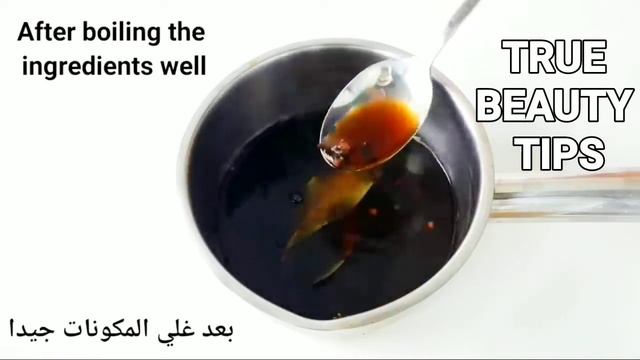 Избавьтесь от седых волос естественным путем всего за 5 минут, и они не вернутся снова | True Beaut смотреть онлайн