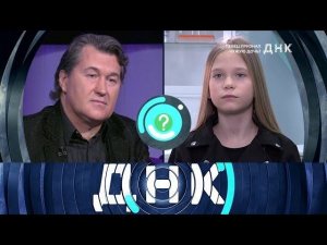 "ДНК": "Певец признал чужую дочь?"