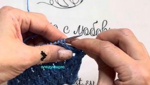 Узор спицами Сетка Кучинелли