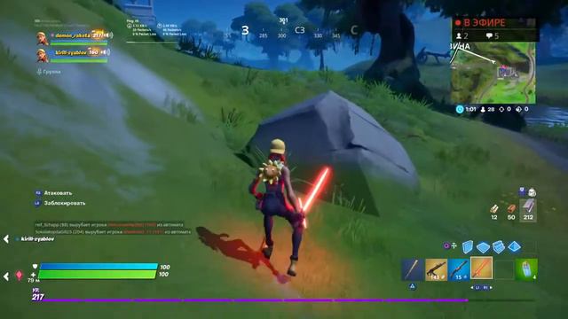 Стрим по фортнайт купил скин Добытчица смотреть онлайн