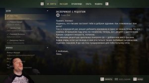 Way of the Hunter ? БЕСПОЩАДНАЯ ПРОКАЧКА МАНКОВ ☛ #4