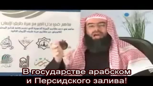Шариатский взгляд на празднование нового года рождества Набиль Аль Авадый