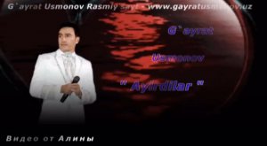 G'ayrat Usmonov - '' Ayirdilar ''