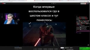 БРАТИШКИН СМОТРИТ ВЕБМЫ ТИК ТОК