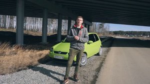 МАШИНА КОТОРУЮ МОЖЕТ СЕБЕ ПОЗВОЛИТЬ ДАЖЕ СТУДЕНТ Volkswagen Lupo