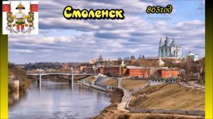 "Самые древние города России"