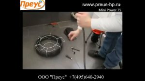 Электромеханическая прочистная машина MaxiPower 75