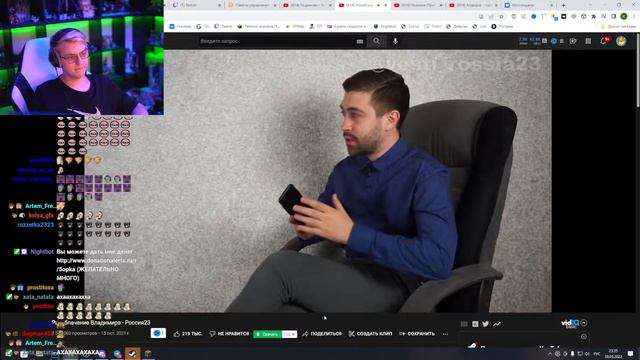 Пятёрка Смотрит Разоблачение Владимира - Россия 23 смотреть онлайн