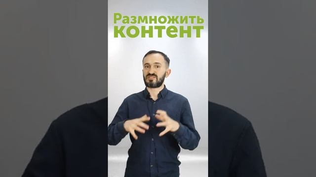 Чем копирайтинг отличается от рерайтинга? #shorts