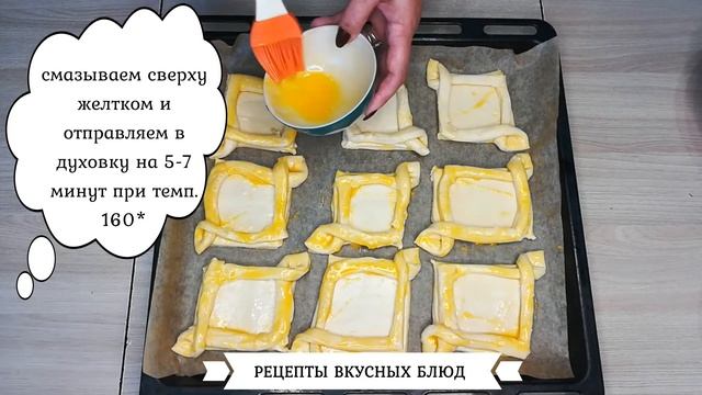 ?МИНИ ПИЦЦА НА СЛОЕНОМ ТЕСТЕ на скорую руку?БЫСТРЫЙ ПЕРЕКУС?