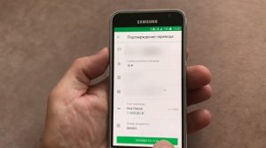 Как перевести деньги с карты на карту.