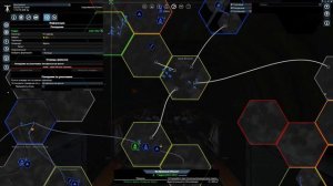 X4: Foundations. Блокирую сектора "Xenon", купил корабль снабжения.