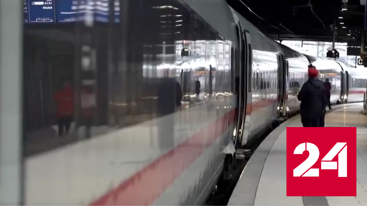 Вслед за фермерами забастовали немецкие железнодорожники - Россия 24