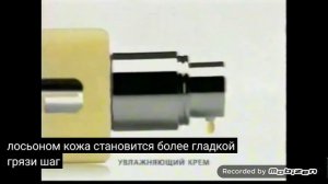 clinique иль де ботэ 2010 реклама