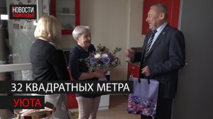 Жительнице Богородского округа помогли улучшить условия проживания