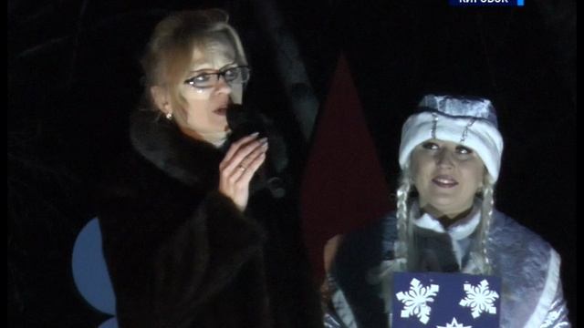 ТК «Родной». Торжественное открытие Городской центральной елки «Новогодняя елка зажигает огни».