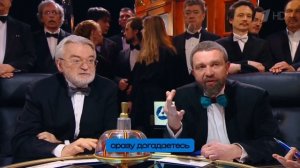 «Что? Где? Когда?»: СОТАЯ ИГРА ДРУЗЯ. Разбор от @chtgk_love