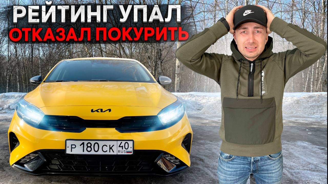 Упал рейтинг / Отказал покурить в салоне автомобиля / Яндекс.Такси / Позитивный таксист