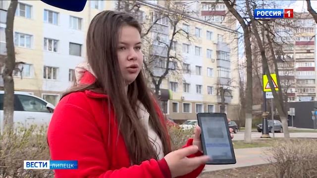 Благоустройство Липецка смотреть онлайн