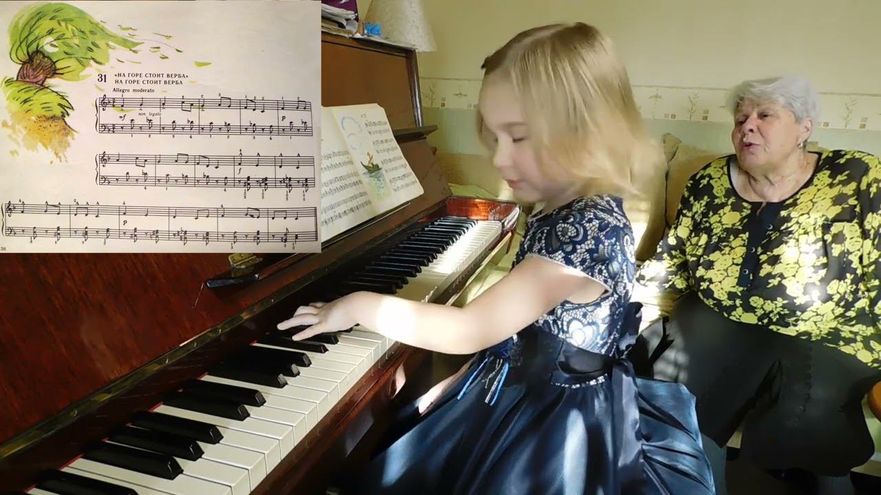 Ярослава Лемешкина, 4 года. Русская народная песня "На горе стоит верба".