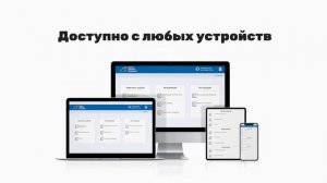 Презентация Тренажера тестов Ростехнадзора