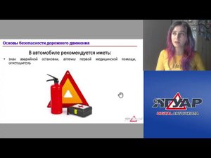 Прямая трансляция пользователя Автошкола ЯГУАР