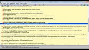 Определение кода ТН ВЭД при помощи Справочника ВЭД