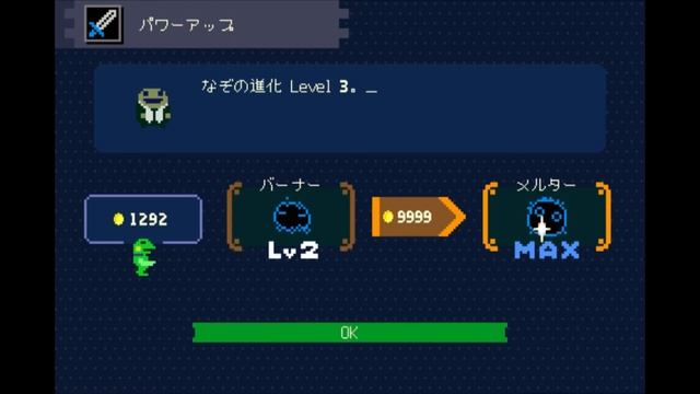 Kero Blaster - Kuro Blaster glitch смотреть онлайн