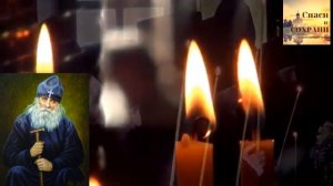 Исаакий Оптинский. Житие Исаакия Оптинского